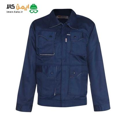 تصویر  لباس کار دو تکه ست ورک وایون