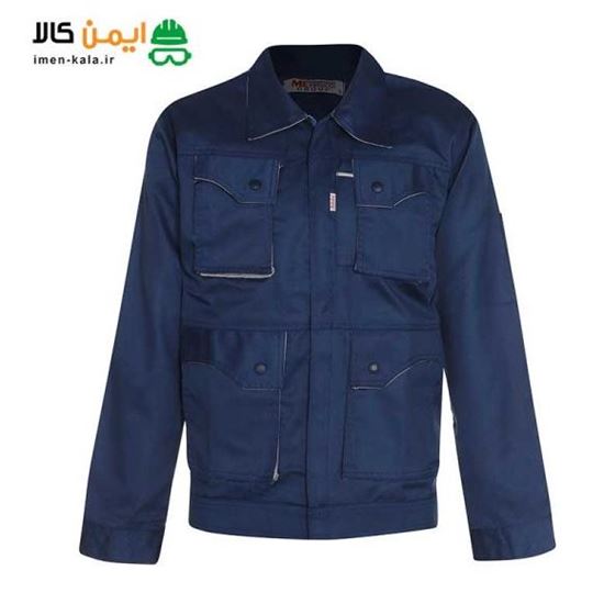 تصویر  لباس کار دو تکه ست ورک وایون