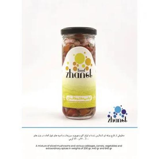 تصویر  ترشی مخلوط قارچ Zhanet