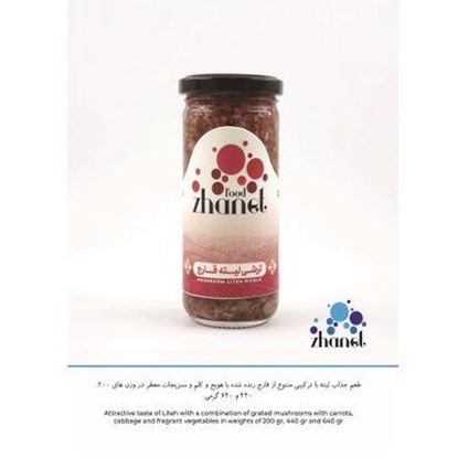 تصویر  ترشی قارچ Zhanet Liteh
