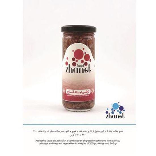 تصویر  ترشی قارچ Zhanet Liteh
