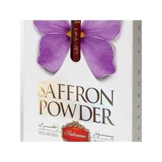 تصویر  Saffron