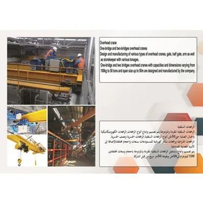 Picture Of overhead cranes