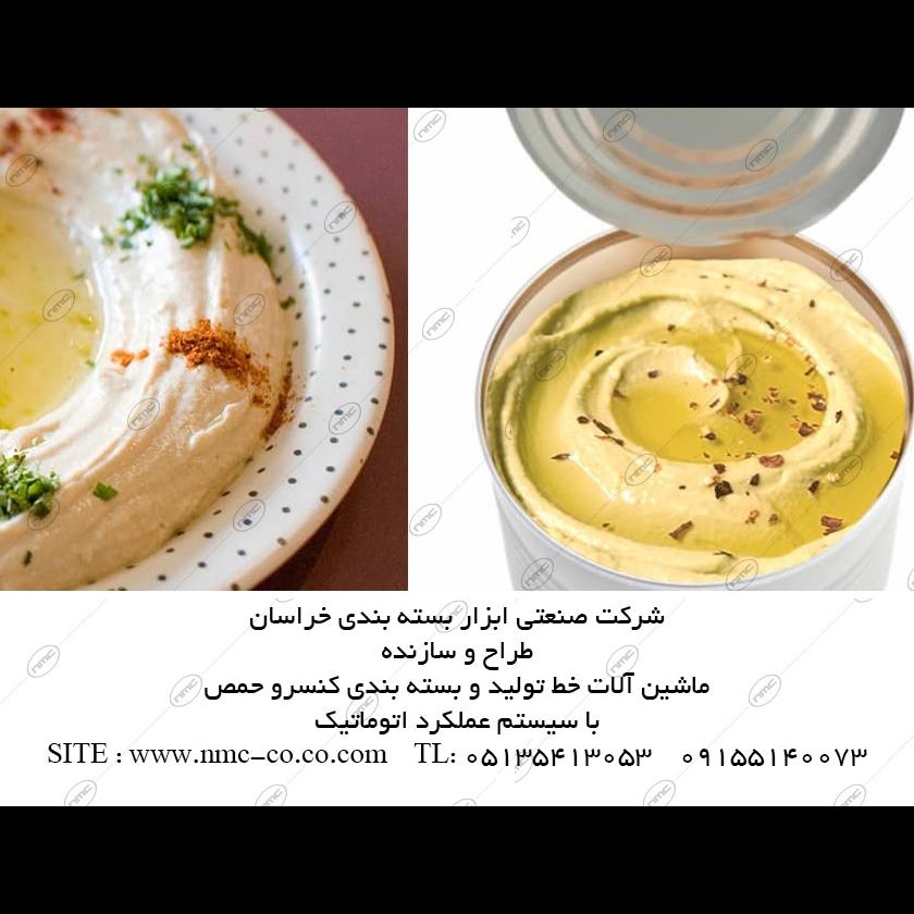 ماشین آلات خط تولید کنسرو 