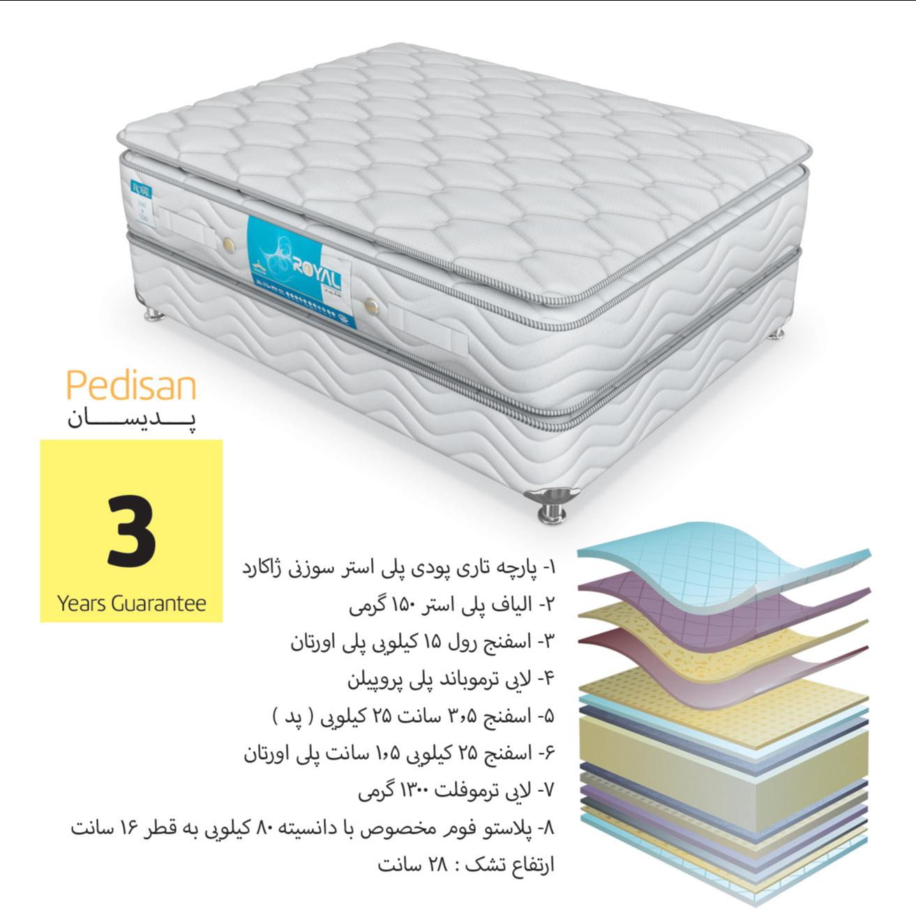 padisan mattress