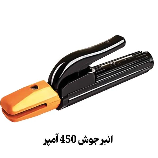 انبر جوش 450 آمپر مدل 025 آلیاژ مس روکش باکالیت نسوز فنر انعطاف‌پذیر