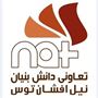 چوب پلاست نیل افشان توس