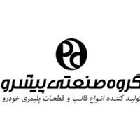 گروه صنعتی پیشرو 