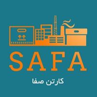 صنایع چاپ و بسته بندی صفا 