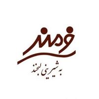 تولیدی فرمند 