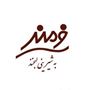 تولیدی فرمند 
