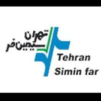 تهران سیمین فر 