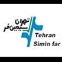 تهران سیمین فر 