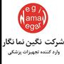 نگین نما نگار