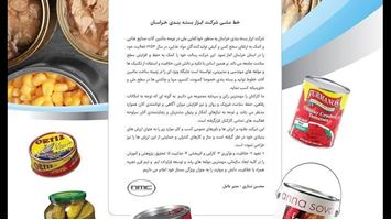 رزومه