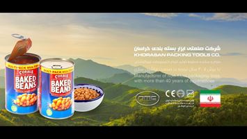 کنسرو حبوبات