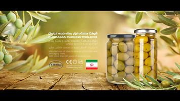 زیتون 