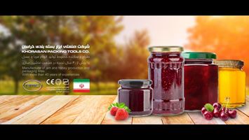 مربا