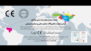 گواهی CE