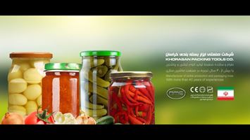 ترشیجات و شوریجات