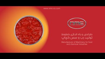 رب و سس