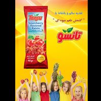 تک شهد ناب