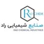 صنایع شیمیایی راد