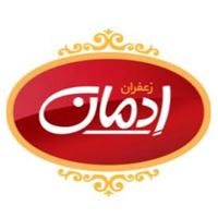 شركت كشاورزي و صادراتي زعفران ادمان