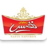 شرکت کشاورزی توس زعفران برادران - نفیس